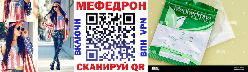ОМГ ОМГ зеркало где продают наркотики Мурино МЯУ-МЯУ мука