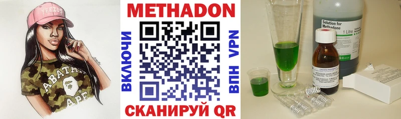 МЕТАДОН белоснежный Мурино