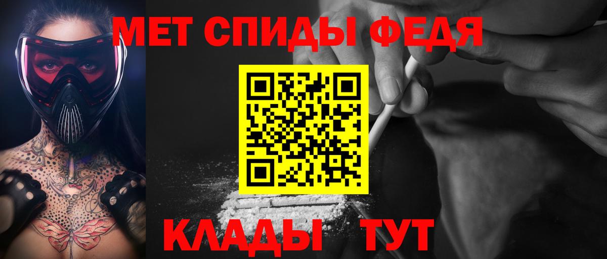 Кокаин  Каннабис  МЕТ  Alpha-PVP СОЛЬ кристаллы  ГЕРОИН  Мефедрон кристаллы  Мурино  Вход с VPN 