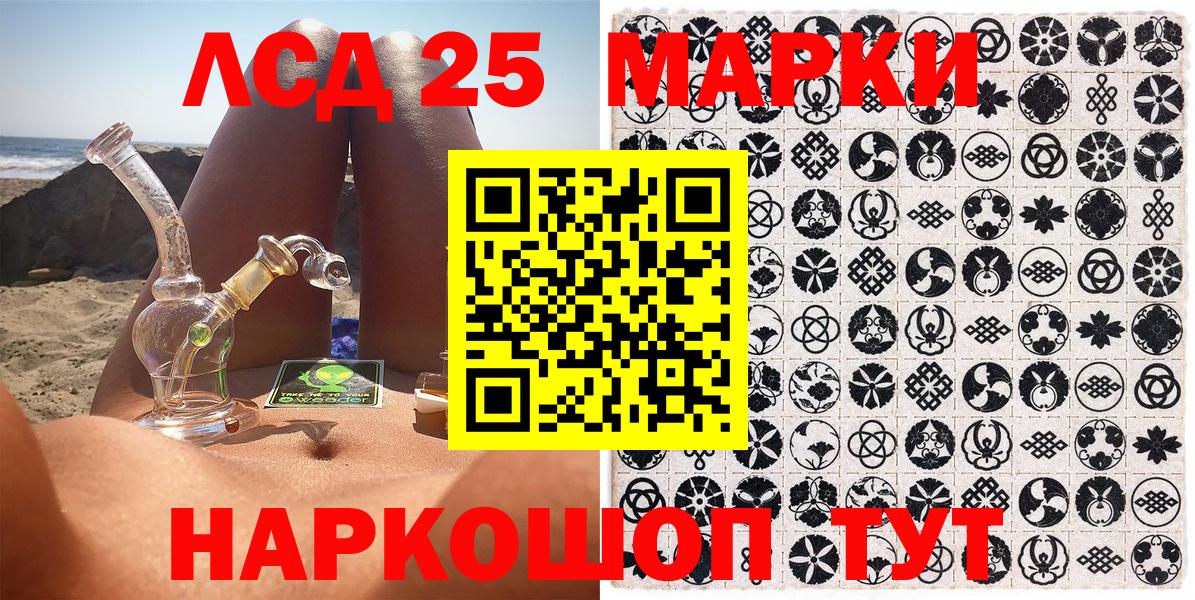 Наркотические марки 1,5мг  Вход с VPN  Мурино 