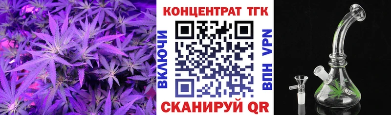ТГК Wax Мурино