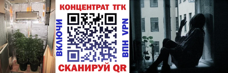 ТГК THC oil  Мурино 