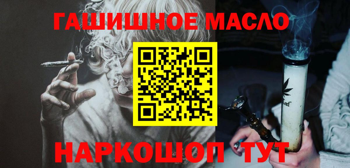 Мурино  Дистиллят ТГК вейп  Дистиллят ТГК концентрат  Вход с VPN 