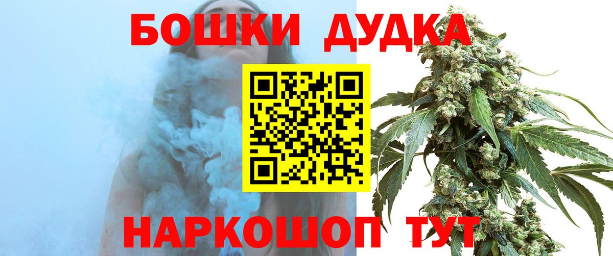 МАРИХУАНА LSD WEED Мурино