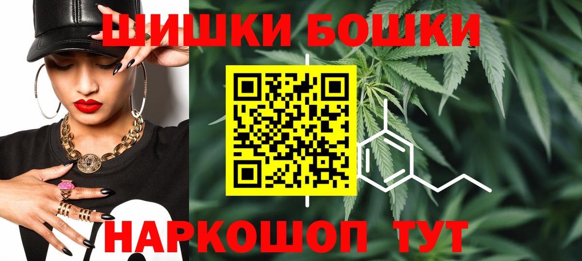 Конопля AK-47  Вход с VPN  Конопля White Widow  Мурино 